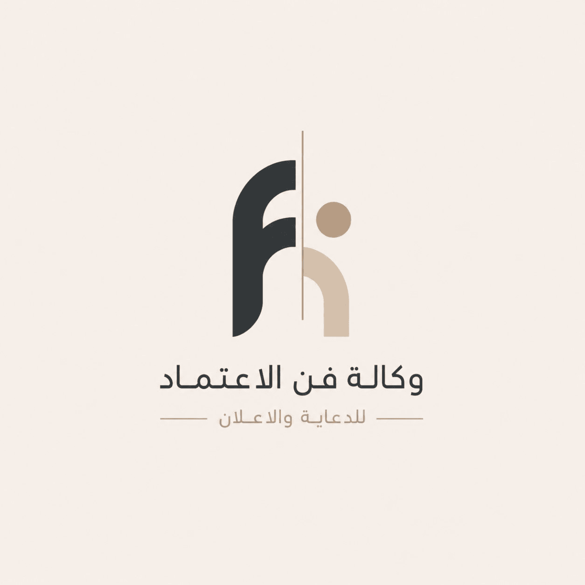 شعار وكالة فن الاعتماد للدعاية والاعلان