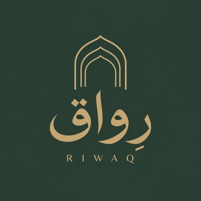 شعار رِواق
